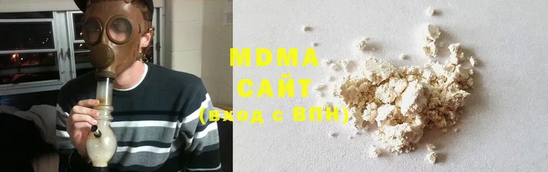 MDMA crystal  продажа наркотиков  Новокузнецк 